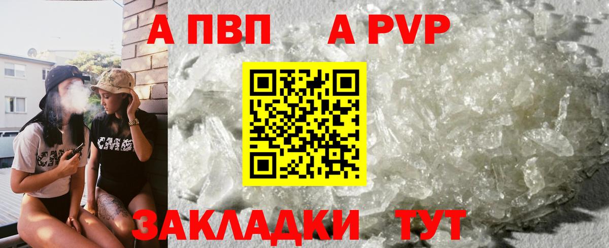 хочу   Вход с VPN  Магадан  A PVP СК КРИС 