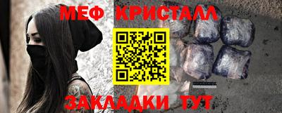 бутират Бугуруслан