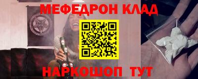 марки nbome Бузулук