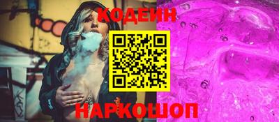 марки nbome Бузулук