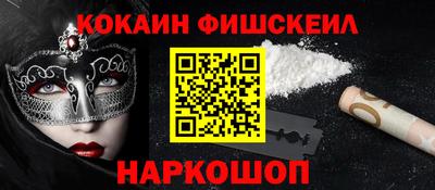 марки nbome Бузулук