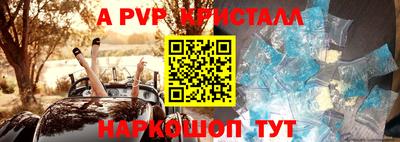 марки nbome Будённовск