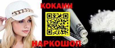 марки nbome Будённовск