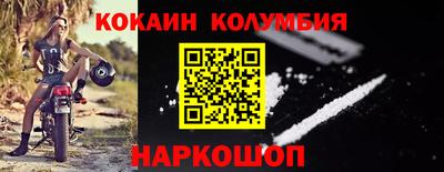 марки nbome Будённовск