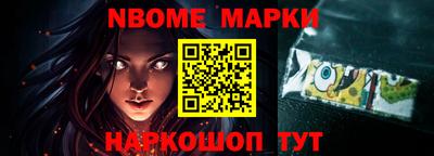 бутират Бугуруслан