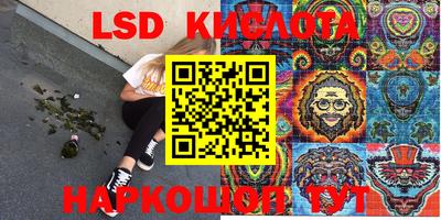 марки nbome Будённовск