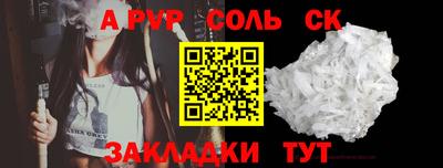 марки nbome Бузулук