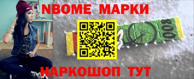 бутират Бугуруслан