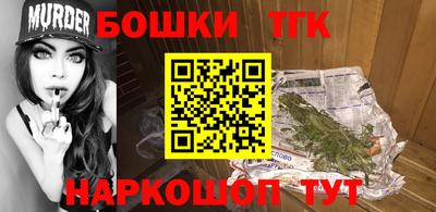 марки nbome Бузулук
