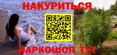 марки nbome Будённовск