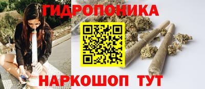 марки nbome Будённовск