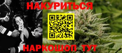 марки nbome Бузулук
