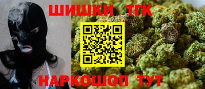 марки nbome Бузулук