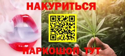 марки nbome Будённовск