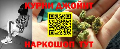 бутират Бугуруслан