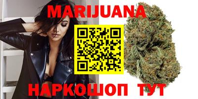 марки nbome Будённовск
