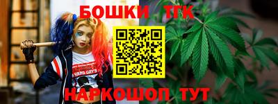 бутират Бугуруслан