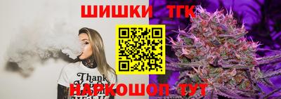 бутират Бугуруслан