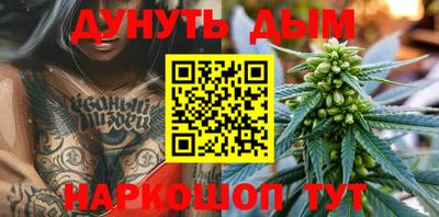 марки nbome Бузулук
