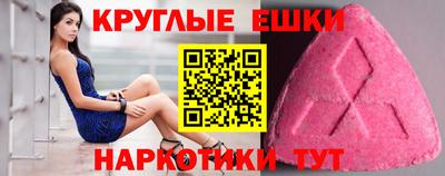 бутират Бугуруслан