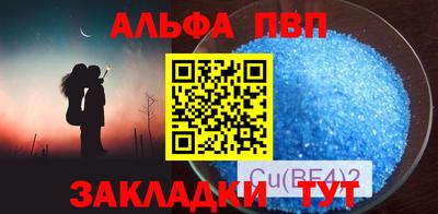 марки nbome Будённовск