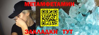 марки nbome Будённовск