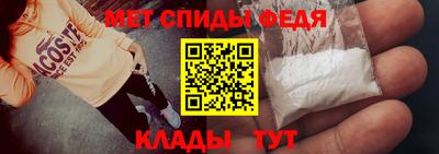 марки nbome Будённовск