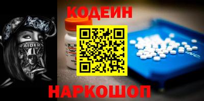 марки nbome Будённовск