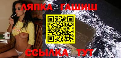 бутират Бугуруслан