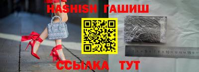 бутират Бугуруслан
