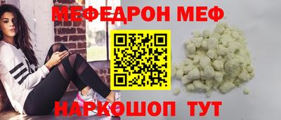 марки nbome Будённовск