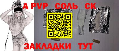марки nbome Будённовск