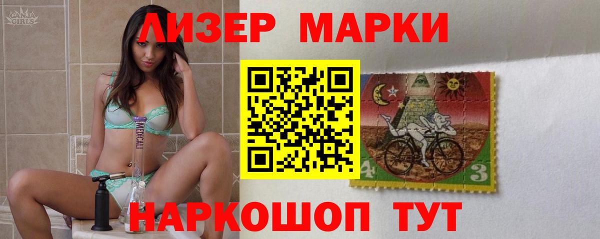 ЛСД экстази кислота Магадан