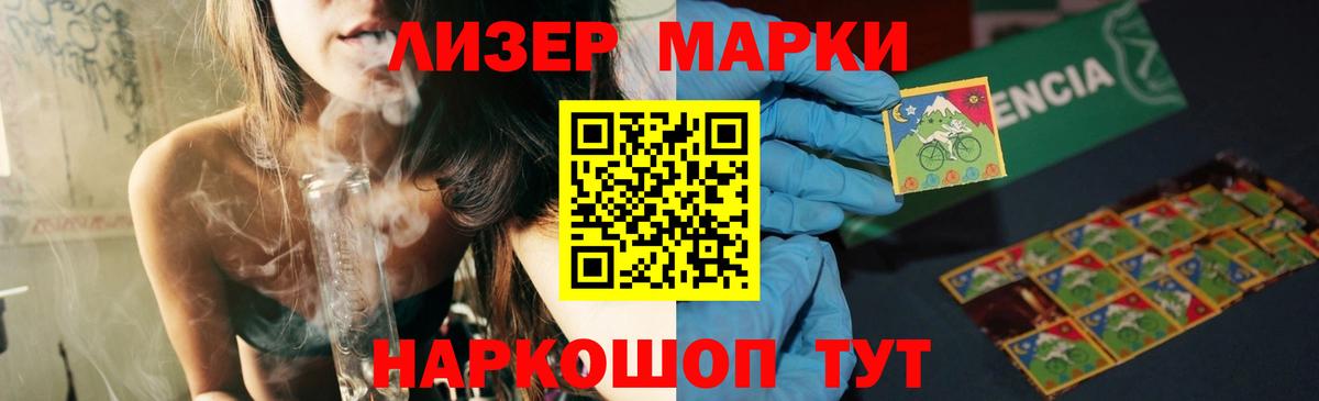 LSD-25 экстази  LSD-25 экстази ecstasy  Магадан  Вход с VPN  LSD-25 экстази ecstasy 