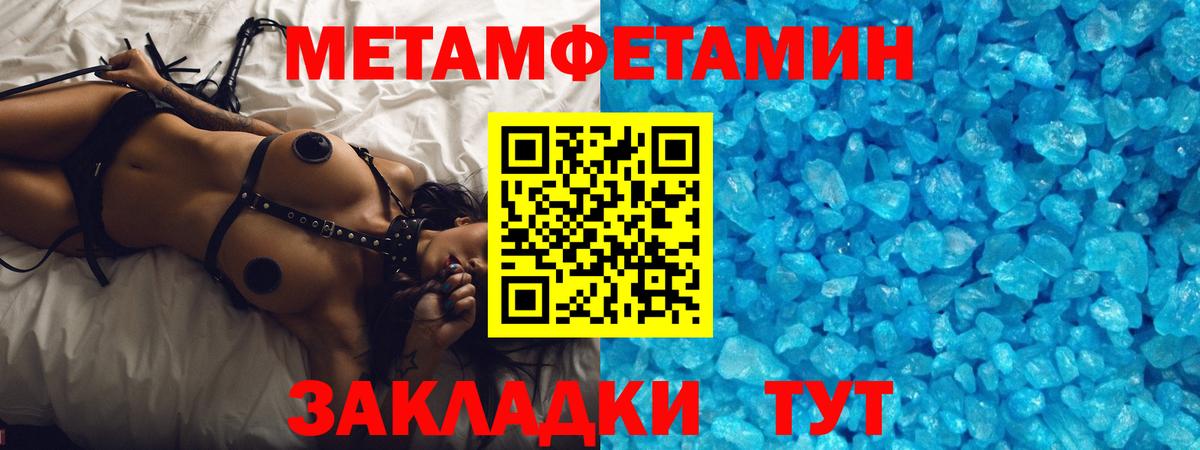 Метамфетамин Декстрометамфетамин 99.9% Магадан