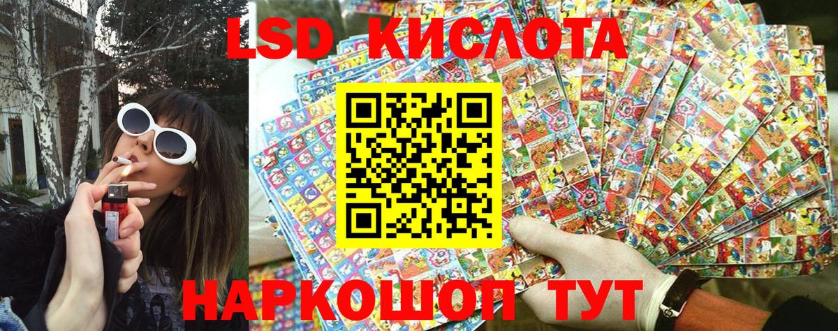 Марки 25I-NBOMe 1,5мг Магадан