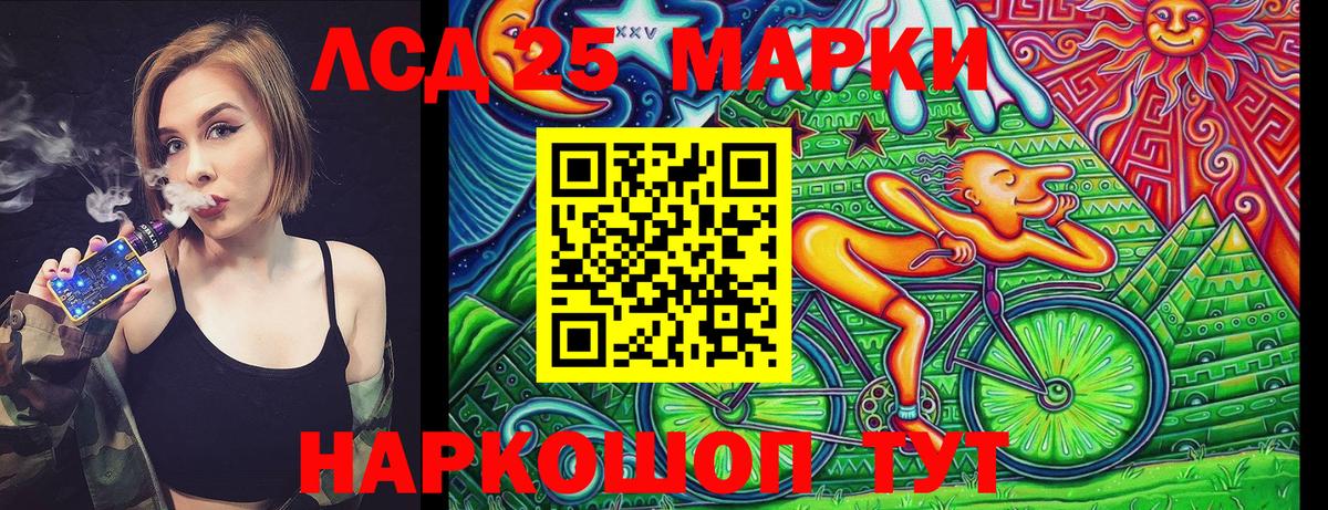 Марки 25I-NBOMe 1,8мг  Марки NBOMe  Магадан  Марки 25I-NBOMe 1,8мг  Вход с VPN 