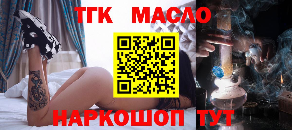 Меф   Магадан  ГАШИШ  ГЕРОИН  COCAIN  Вход с VPN  MDMA  МАРИХУАНА  Гашиш 
