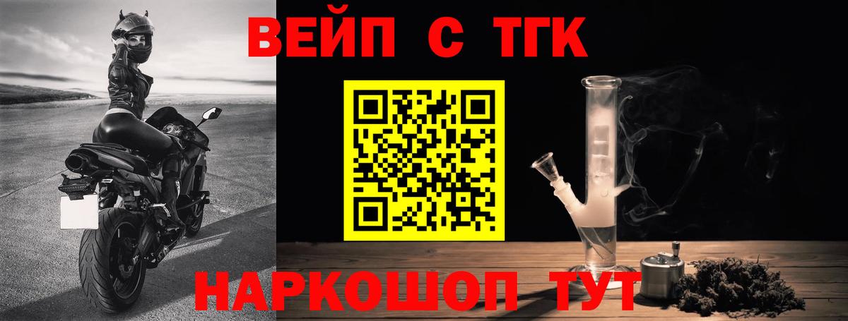 Дистиллят ТГК THC oil  хочу наркоту  Магадан  Вход с VPN  ТГК гашишное масло 