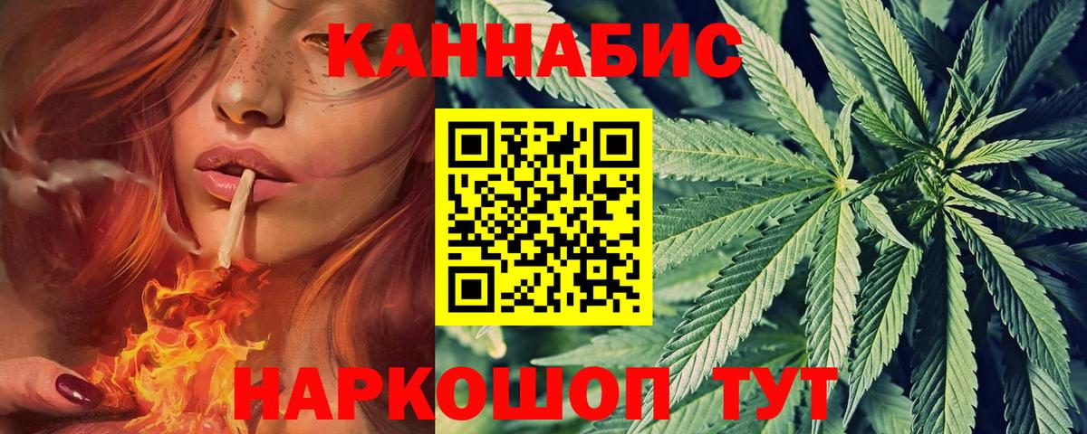 Бошки марихуана планчик Магадан