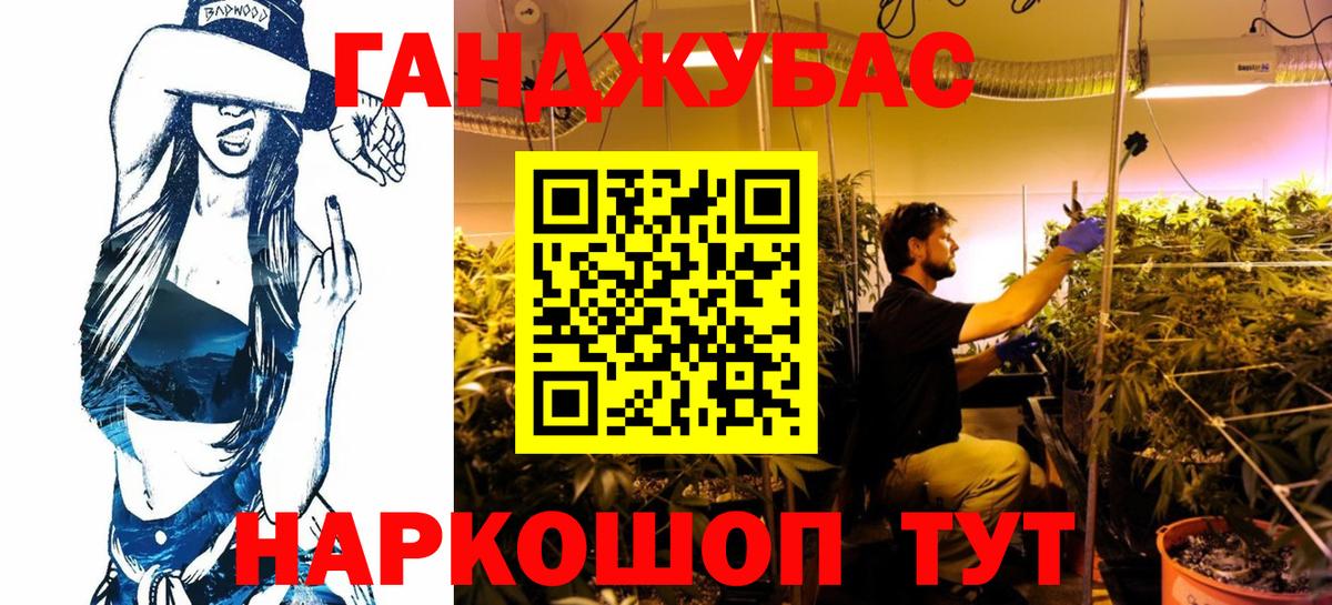 Магадан  Бошки Шишки Bruce Banner  Каннабис VHQ  Вход с VPN  Бошки марихуана Ganja  Бошки марихуана марихуана 